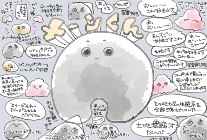 わたしにもついに推しVtuberができました
#メーンくん 