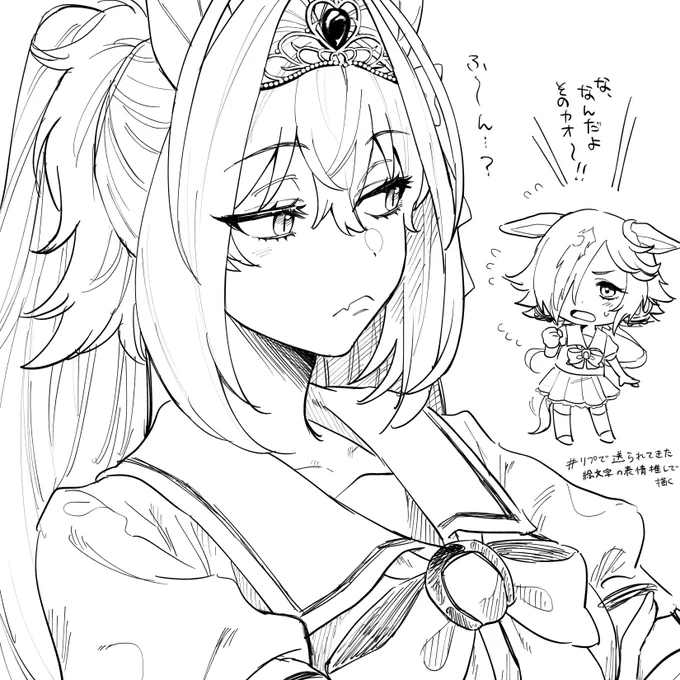 リプで送られてきた絵文字の表情推しで描く 😒 