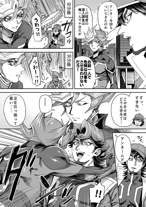 【ゆさなぎ】迫力 