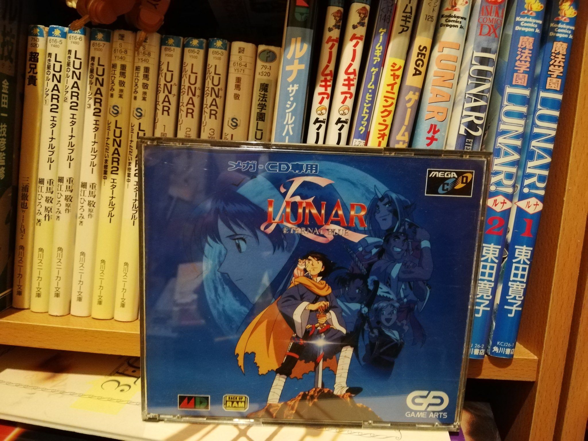 LUNAR ETERNAL BLUE ルナ エターナルブルー メガドライブ(中古 LUNAR ETERNAL BLUE ルナ エターナルブルー メガドライブ(中古