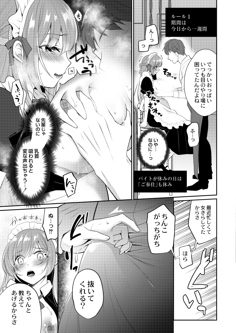 📢🔞彼女が寝取られるまでの7日間 3/3
そんな漫画26ページがコミックリブートvol.37に載ってます~!よろしくお願いします!
📚amazon https://t.co/1GUzBZBTfH
💖FANZA/電子版
単話 https://t.co/3lCIyzmwd2
雑誌 https://t.co/g71ZPjXtB4
#co_reboot