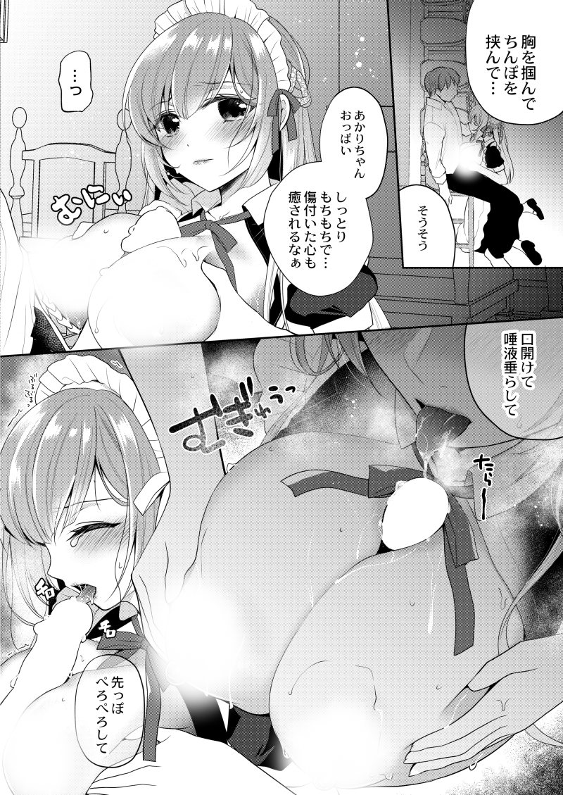 📢🔞彼女が寝取られるまでの7日間 3/3
そんな漫画26ページがコミックリブートvol.37に載ってます~!よろしくお願いします!
📚amazon https://t.co/1GUzBZBTfH
💖FANZA/電子版
単話 https://t.co/3lCIyzmwd2
雑誌 https://t.co/g71ZPjXtB4
#co_reboot