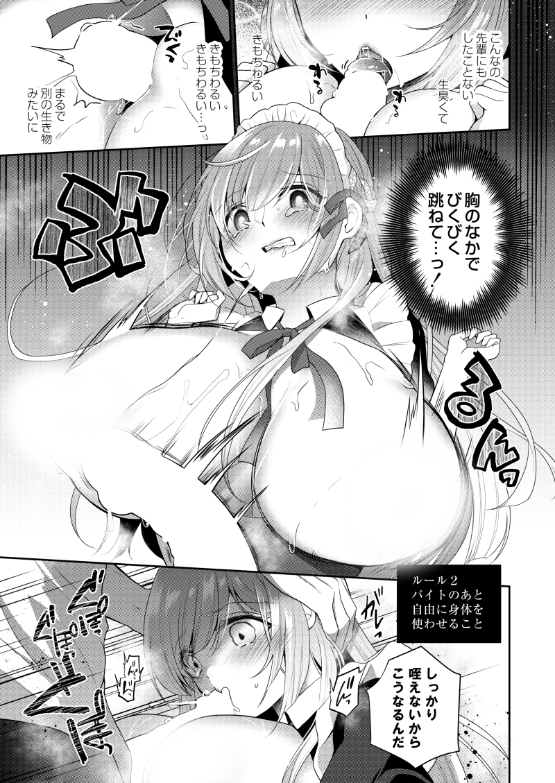 📢🔞彼女が寝取られるまでの7日間 3/3
そんな漫画26ページがコミックリブートvol.37に載ってます~!よろしくお願いします!
📚amazon https://t.co/1GUzBZBTfH
💖FANZA/電子版
単話 https://t.co/3lCIyzmwd2
雑誌 https://t.co/g71ZPjXtB4
#co_reboot