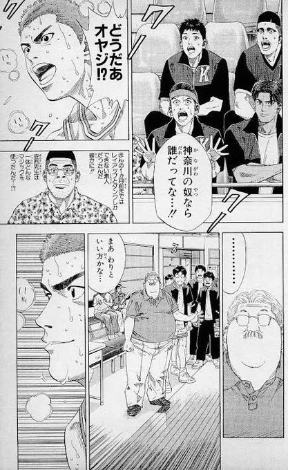 これやん https://t.co/WahCnyP3Jg 