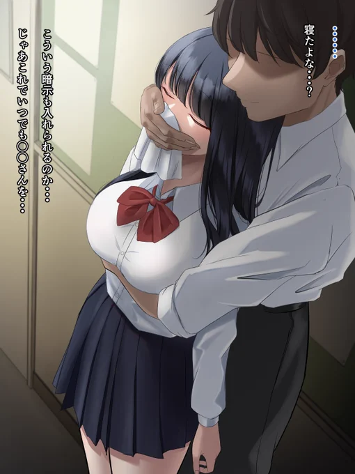 クロロホルム系催眠 