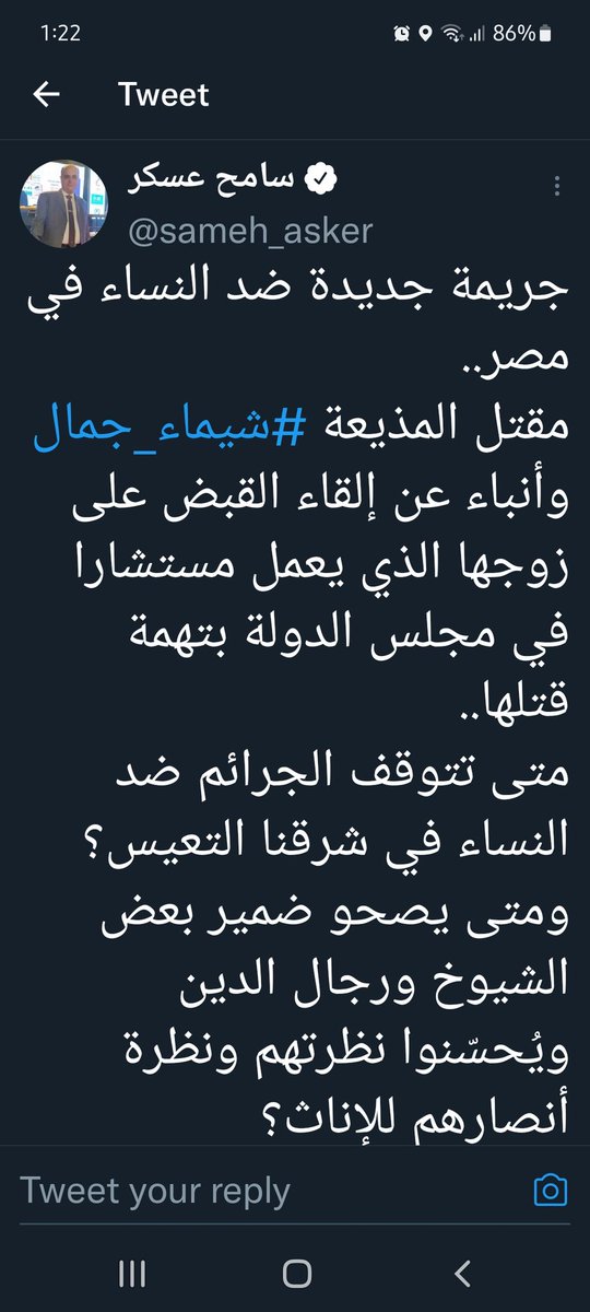 ShymBdyl's tweet photo. @arab_monbateh كرنيه نقابه والنبي للمنبطح المستجد  👇 https://t.co/oeaE396Taj