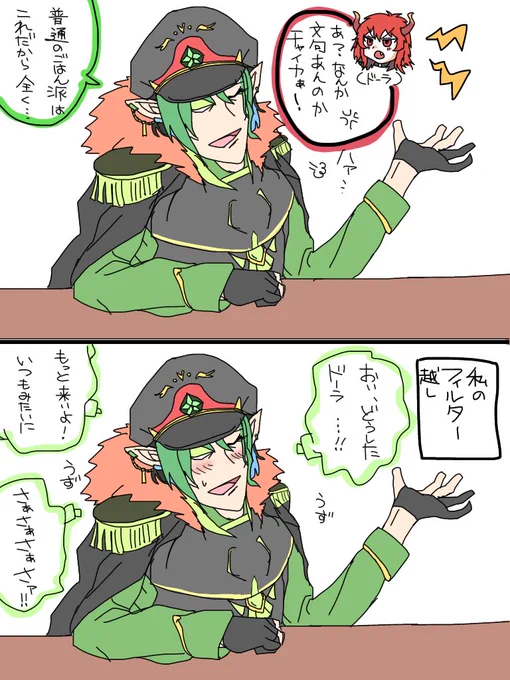 チャイちゃんの個人的に可愛いと思う所です(お誕生日おめでとうございます🎁)
#お花畑青空大写生大会 