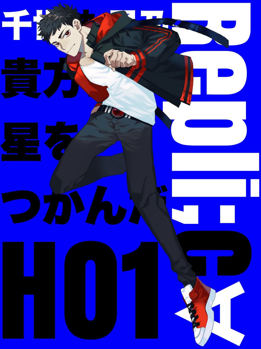 sentyou_sen's tweet photo. ￣￣￣￣￣￣￣￣￣￣￣￣￣￣￣￣
 NOBODY *2 HO1 心強き探索者
　　▷▶︎▷　　　
　　　　　千世神晟乃
　　　　　　　　　　▶︎▷▶︎
 Repli;C∀ HO1 貴方は星をつかんだ

￣￣￣￣￣￣￣￣￣￣￣￣￣￣￣￣
立ち絵:佐山にべ様(@NIVEworks) https://t.co/f1Ldy2p9tJ