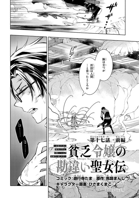 遊行寺たまのtwitterイラスト検索結果