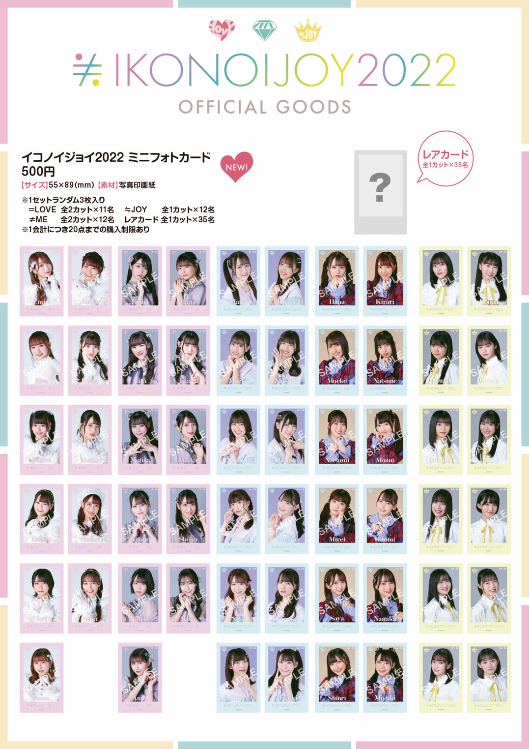2025年最新】天野香乃愛 ミニフォトカードの人気アイテム - メルカリ