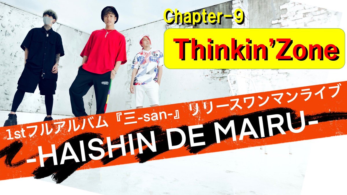 rewgy1919's tweet photo. 【Youtube更新しました】

今晩はThinkin‘Zone🥁
https://t.co/5d8wlzbbxi
--
なんでもない事ばかりの人生に
なんでもなくない事が出来たら
意味のない時間も
輝いて見える✨

大切な人や仲間へ

--
チャンネル登録、高評価
ベルマーク通知登録
お願いしますううう🤽‍♂️🤽‍♂️🤽‍♂️
--
#エスドラ
#ThinkinZone https://t.co/y6B9NEYKHb