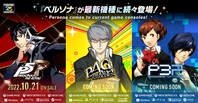 Persona5 The Animation アニメ無料動画配信 ニコニコのアニメサイト Nアニメ