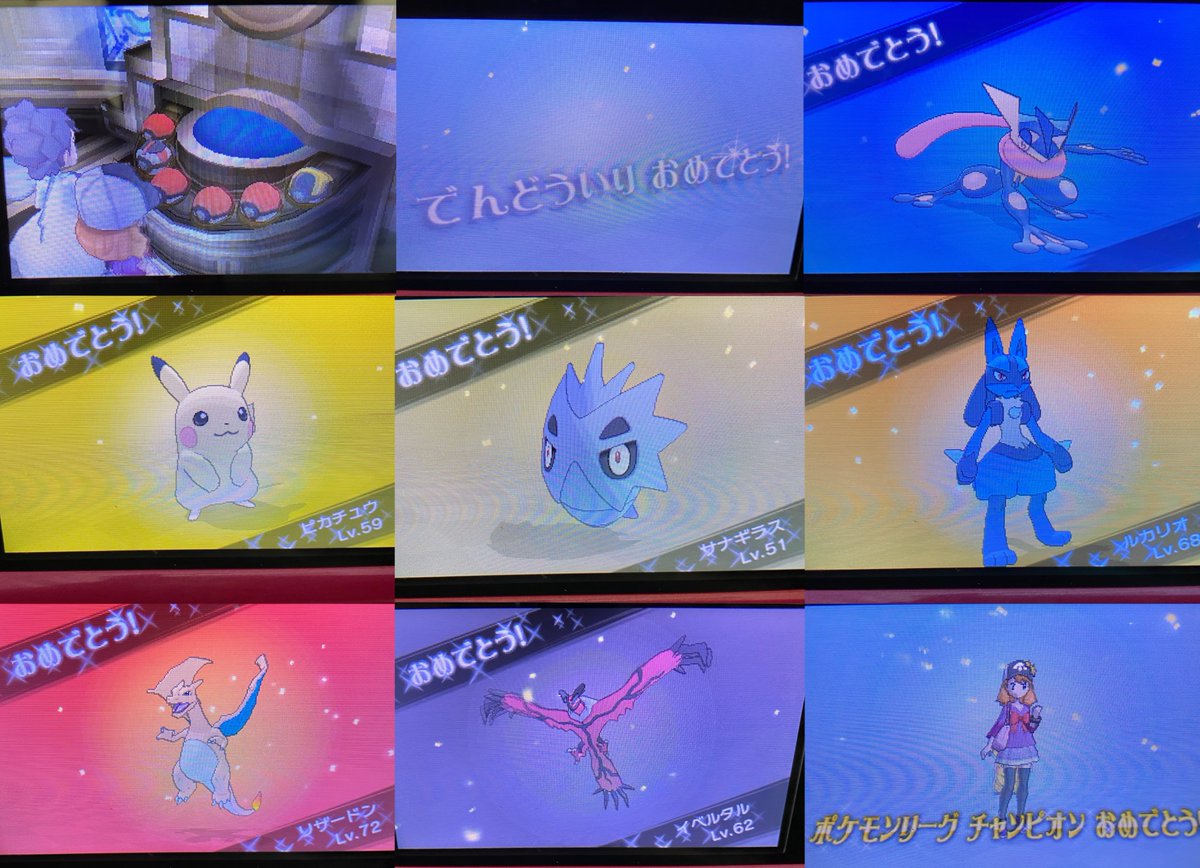 たかぼう ガラルちーくーびー 四天王 全員雑魚だったww モブトレーナー並に弱い ポケモン Xy 3ds パキラ ガンピ ズミ ドラセナ T Co Ezqff9m7g0 Twitter