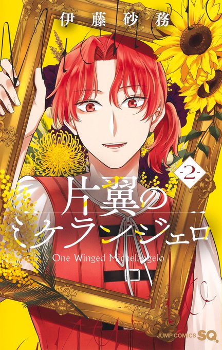 片翼のtwitterイラスト検索結果