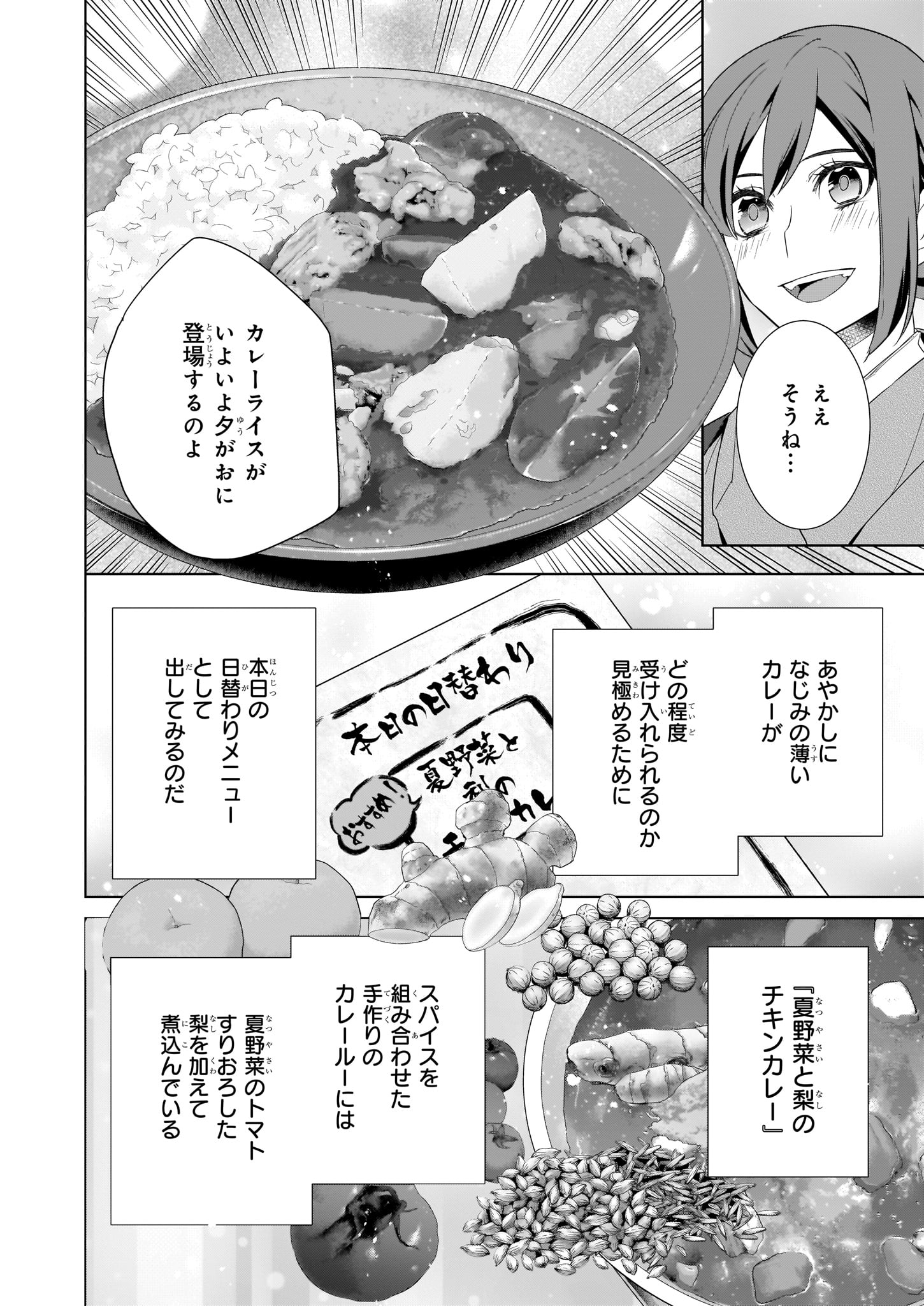 衣丘わこ Wakopuu Twitter