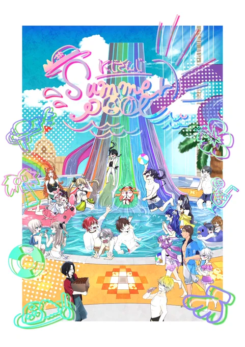 完成おめでとうございます!
主催2人とお手伝いさんたちのみなさんおつかれさまでした!
この後のオープンが楽しみだー!
#にじさんじサマープール 