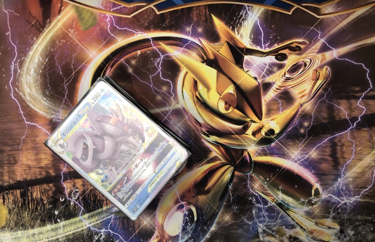 battlelogic1030's tweet photo. ⚔️大会結果⚔️

本日のポケモンカードジムバトルは20名の方にご参加いただきました‼️

🏆優勝🏆「ゆーも」さん

デッキ名:パルキアVstar

コメント:「バトルロジックありがとうございました。」

ご参加ありがとうございました☺️ https://t.co/bT7tgwKzuR