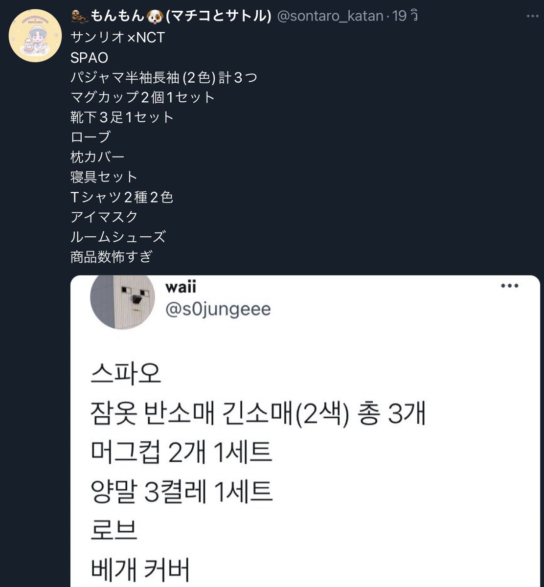 💫จองอูไม่ทำมะดา(D-406)💫 tweet media