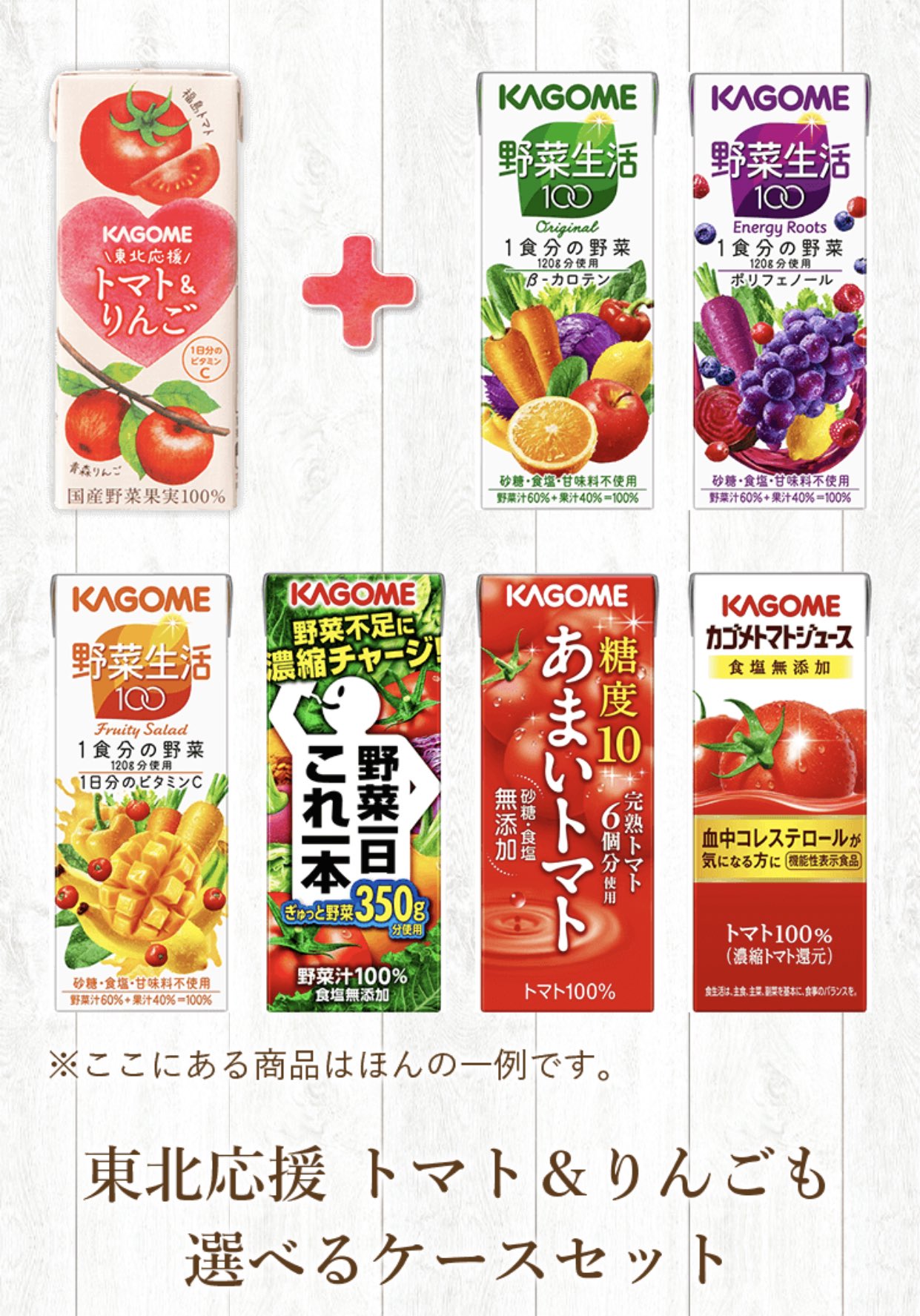 Twitter এ 松野美穂 Miho Matsuno よく 野菜ジュースのパッケージになりそうなイラストですねwwww と弄られます なってます 左上のトマトとりんご T Co X71hjxgazz ট ইট র