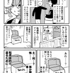 ヤクルト1000転売屋の魔の手。自分には関係ないかと思っていたら、恐怖を感じる事があった。