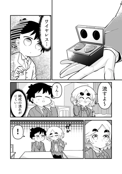 2/2 来週もよろしくお願いいたしますっ!