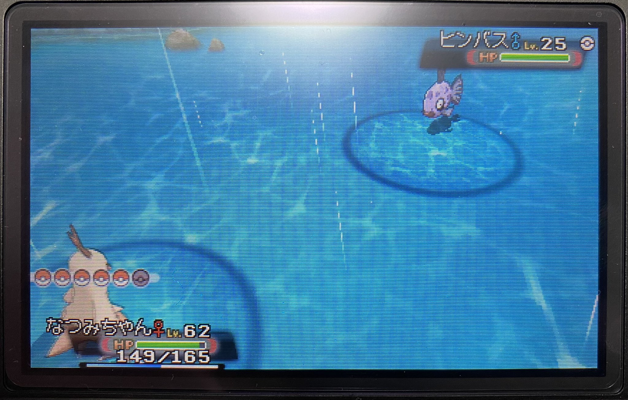 きょーへい へいへい 色違いチャレンジ ポケモン ヒンバス 試行回数 364回 ソフト オメガルビー 遭遇日時 21 11 27 コメント 毒もってそう ポケモン 色違い オメガルビー ヒンバス T Co Nx2ymsfs6v Twitter