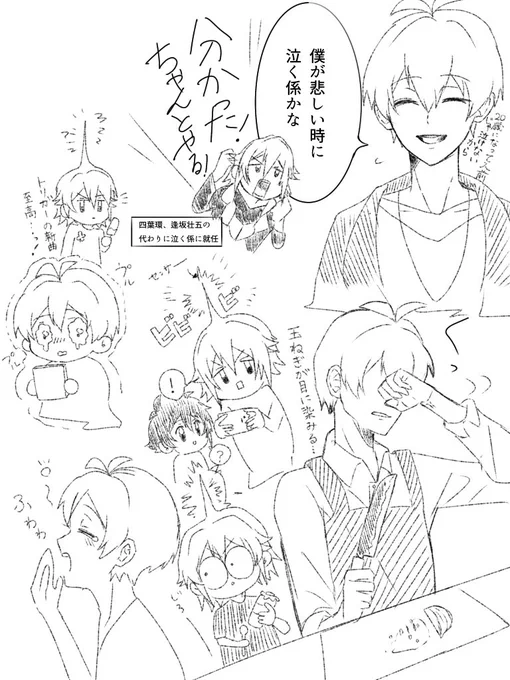 第二部のメッゾ・・・ 