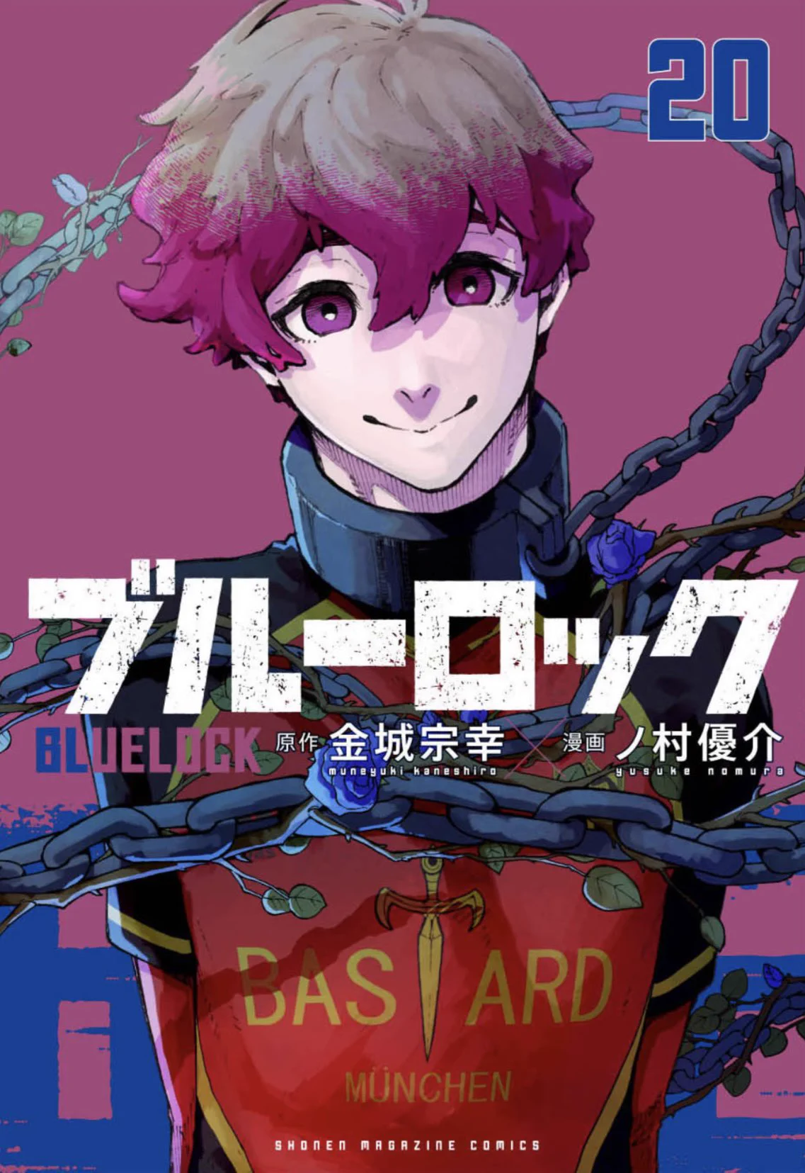 ブルーロック【公式】 on X: 