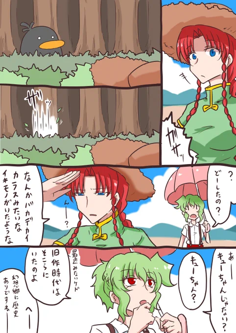 キューちゃんは描いたことある 