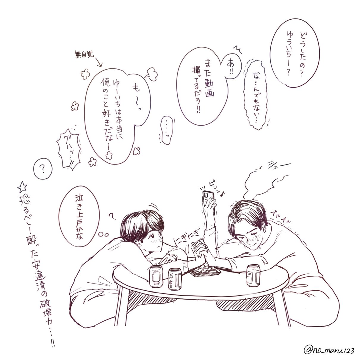 no_maru123's tweet photo. 笑い上戸🦛泣き上戸…？🎠💕💕 https://t.co/KVkqbEE8JQ