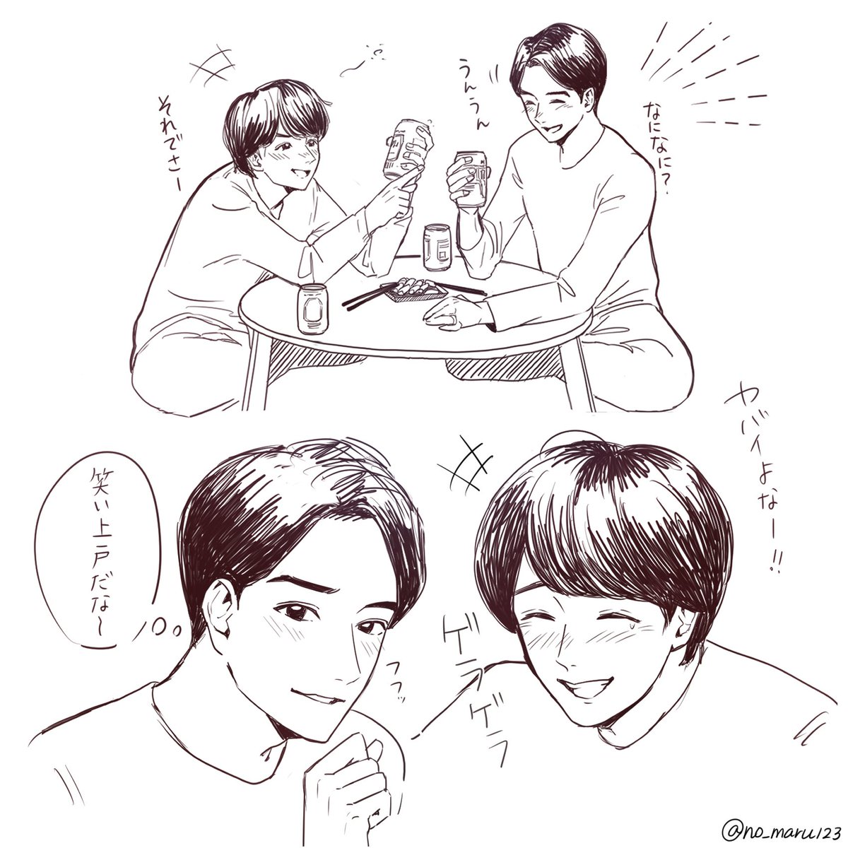 no_maru123's tweet photo. 笑い上戸🦛泣き上戸…？🎠💕💕 https://t.co/KVkqbEE8JQ