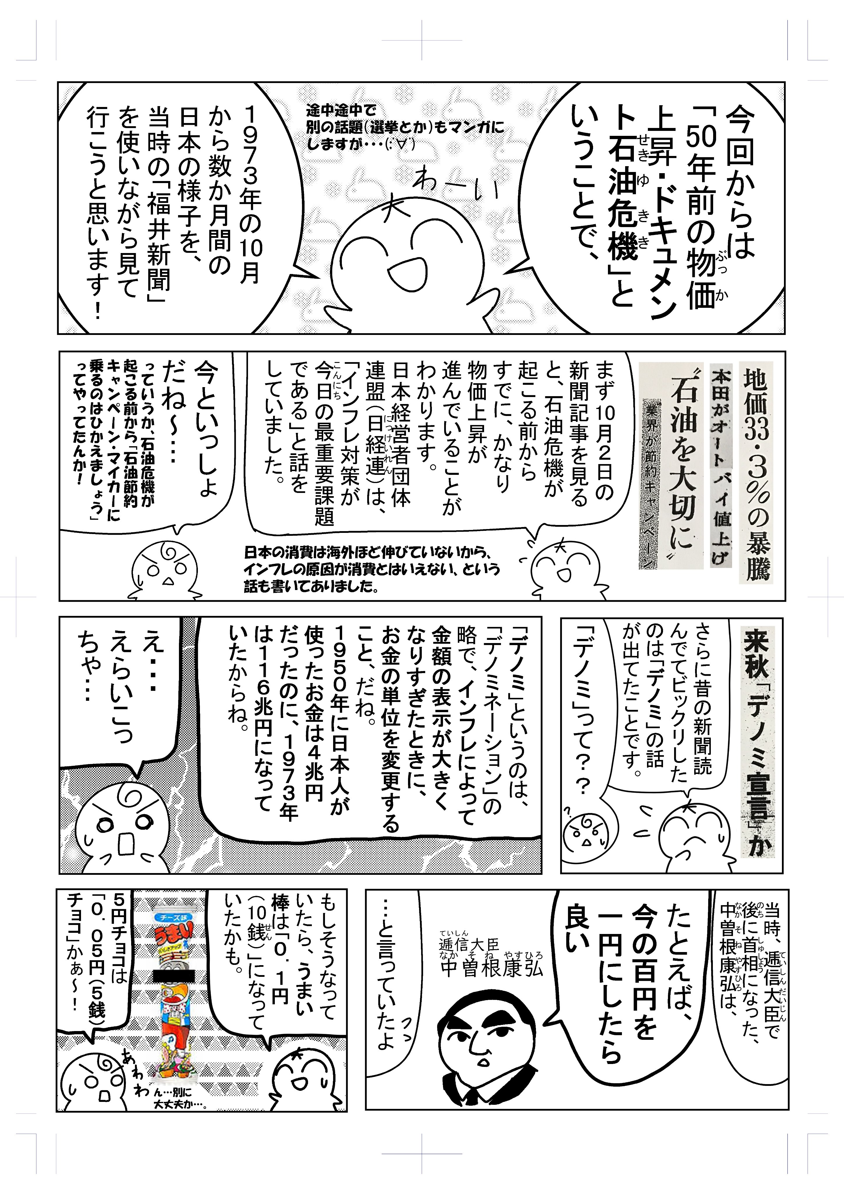 デノミ Twitter Search Twitter