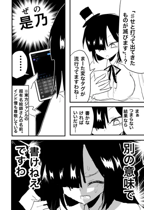 直接ツイートするのは避けました。
 #せと打って出てきたものが滅びます 