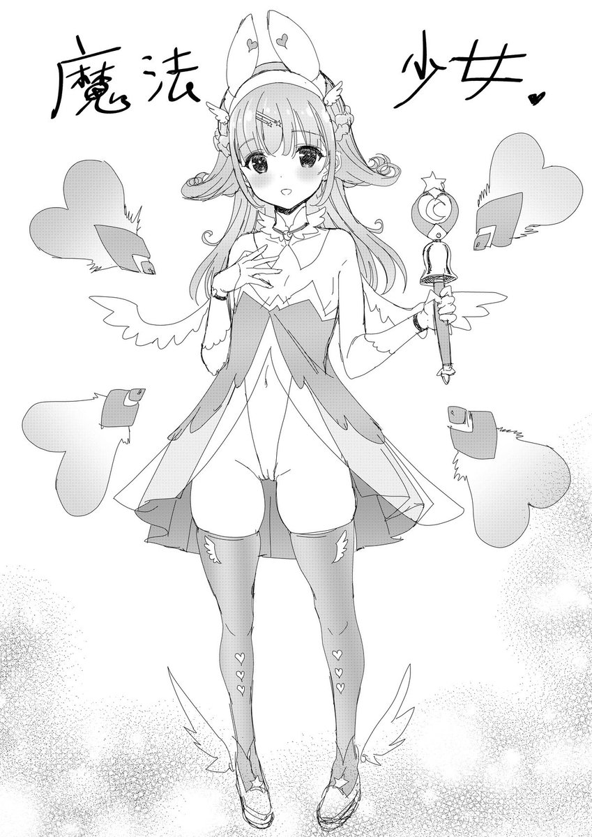 たまに、タグ付きという愚かなツイートしてでも宣伝しなきゃならない時がある…
ヒロイン敗北・リョナ・状態変化etc…苦手な人は全力でスルーしてください
#ド直球に言いますがフォローしてください #絵柄が好みって人にフォローされたい