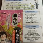Tsutomu YOSHIOKA 吉岡 勉のツイート画像