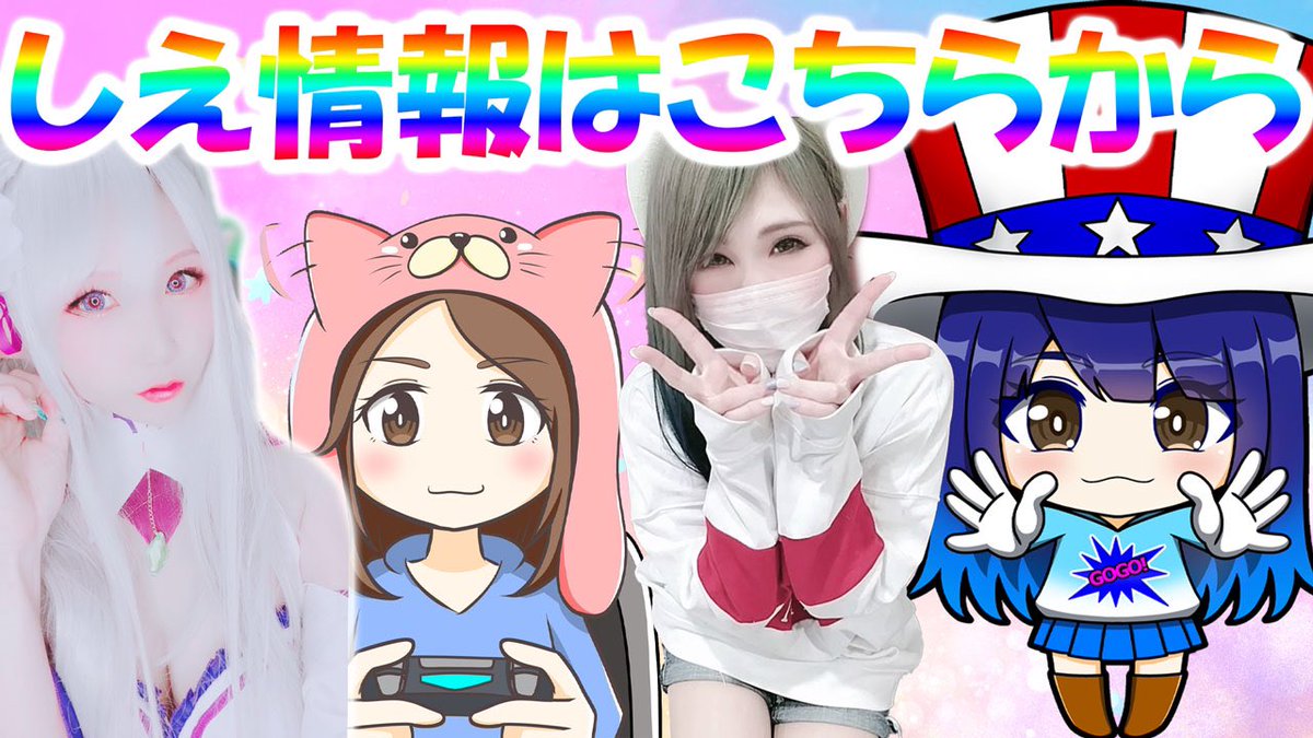 housewifeshie's tweet photo. みなさま🥰おへろ〜👌
しえです😍❣️
固定用作りました😆🌈✨

こちらからスケジュール🗓等
見ていただけると嬉しいです❤️✨

スケジュール【しえスケ】
https://t.co/I8i3ekq1UG

来店スタンプ【しえスタ】
https://t.co/sNVVABrvro

オープンチャット【🐻しえチャ🍌】
https://t.co/6kVPu2bQCE https://t.co/eklbGOjjn4