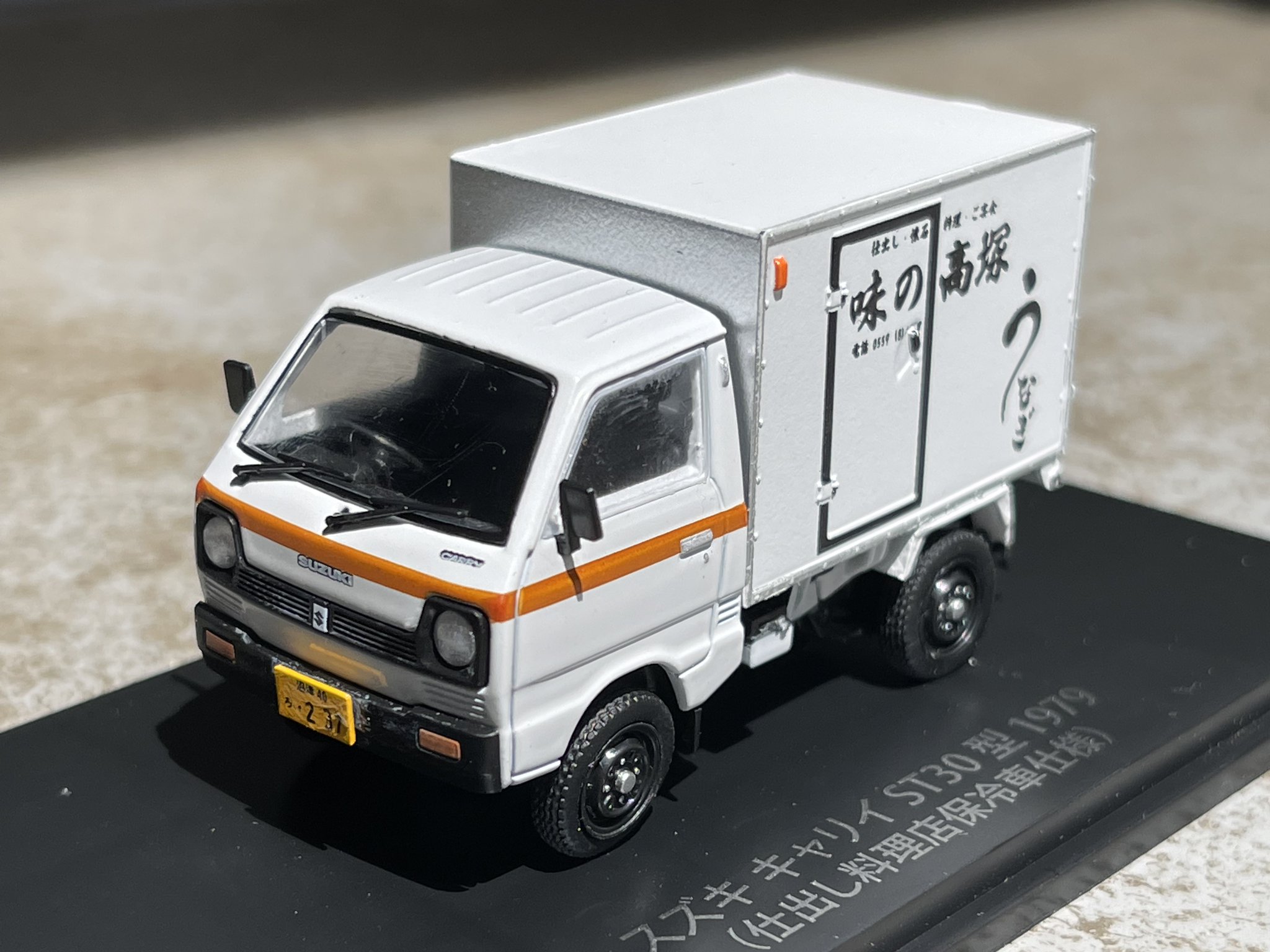 アシェット 1/43 懐かしの商用車コレクション スズキ キャリイ ST30型