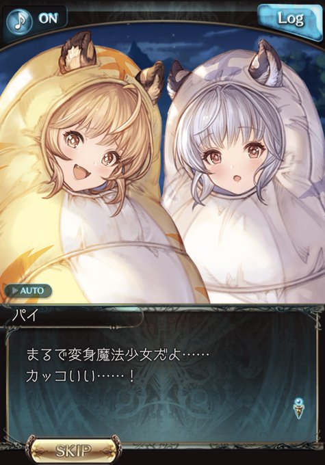 変身魔法少女のtwitterイラスト検索結果