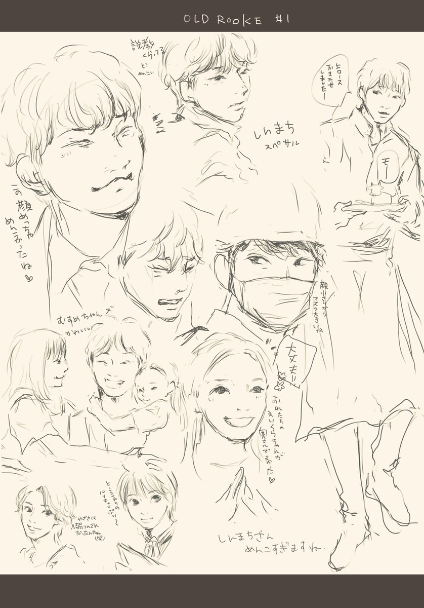 おーるどるーきーなぐりがき 