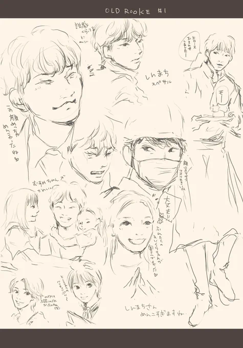 おーるどるーきーなぐりがき 