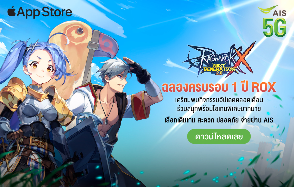 AISeSports's tweet photo. 💚Ragnarok X: Next Generation ฉลองครบรอบ 1 ปี!
จัดกิจกรรมพิเศษร่วมกับ Attack on Titan

ร่วมสนุกได้เลยที่ https://t.co/e2kOHMbQST

📱แต่ถ้าอยากเติมเกมให้สะดวก รวดเร็วและปลอดภัย
ก็ต้องเลือกชำระผ่านบิล AIS นะคร้าบบบบ 😍
คลิกเลย! 👉https://t.co/iY5Pl9pQ7i https://t.co/VboZ9tbNVf