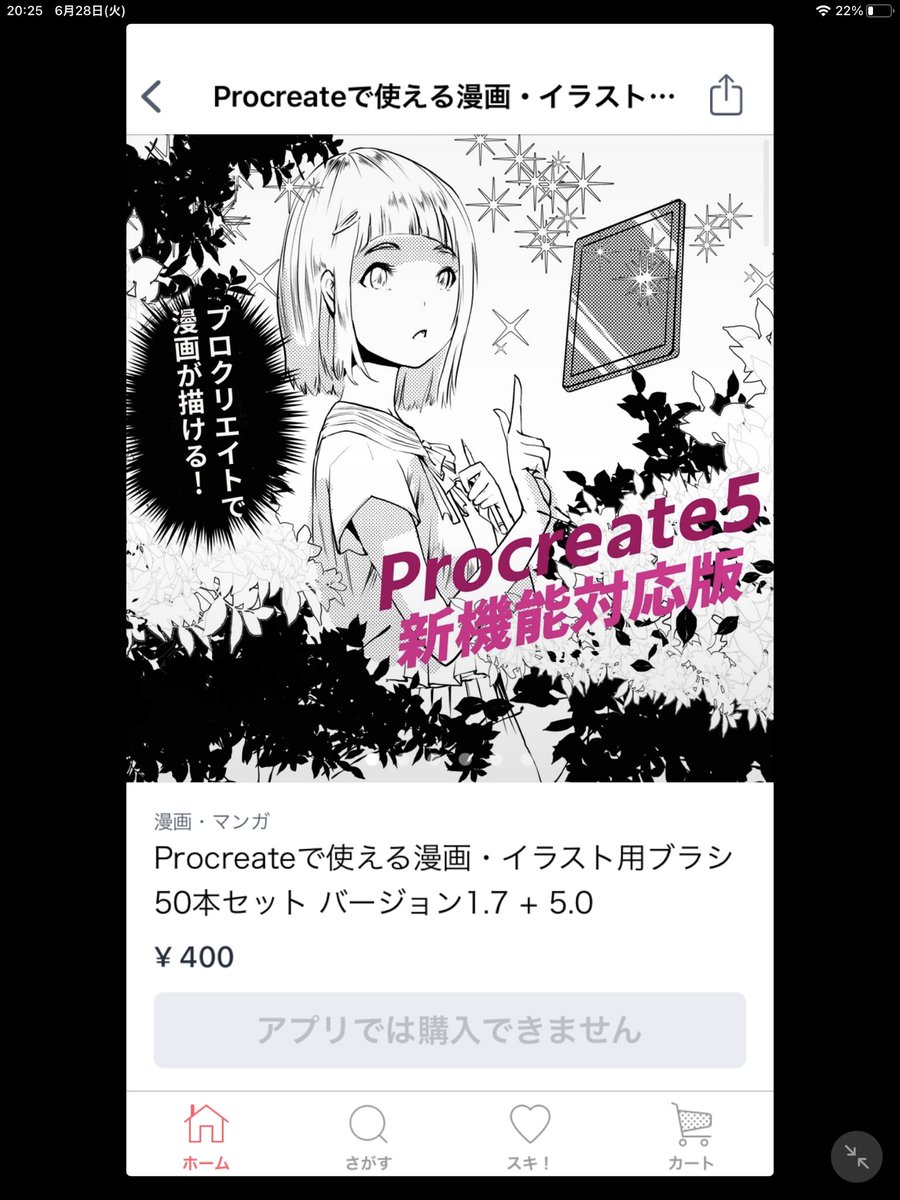 @ikemen_san !!! 