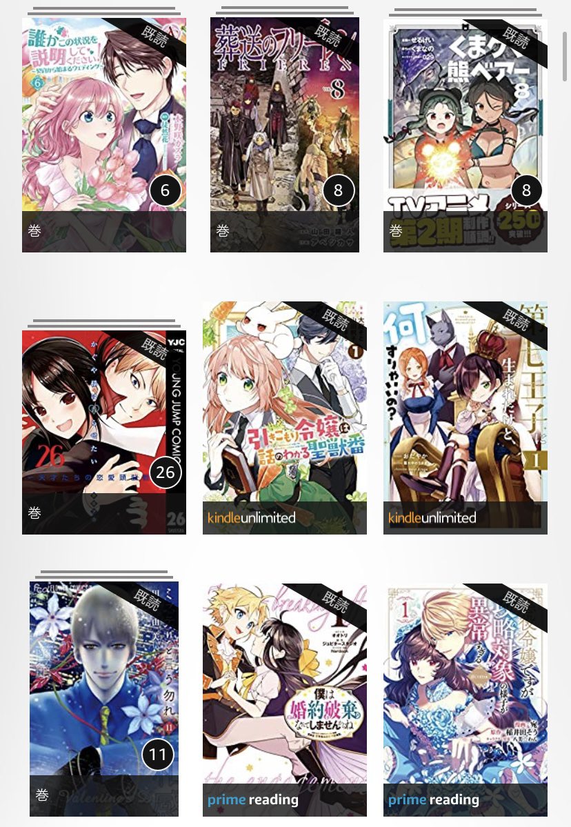 suya__chan's tweet photo. 漫画とアニメが大好きです！Twitter始めました！もっともっと面白い作品探したいです！
#漫画好きさんと繋がりたい https://t.co/ej4Aws3FXs