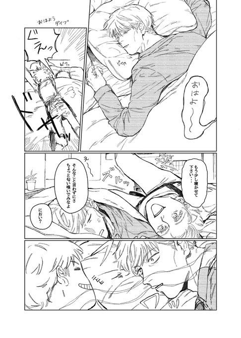 パンと五七 
