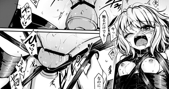 e530m_s2_001
https://t.co/UAwf2pNSqp
https://t.co/O4e9tFbpS6 