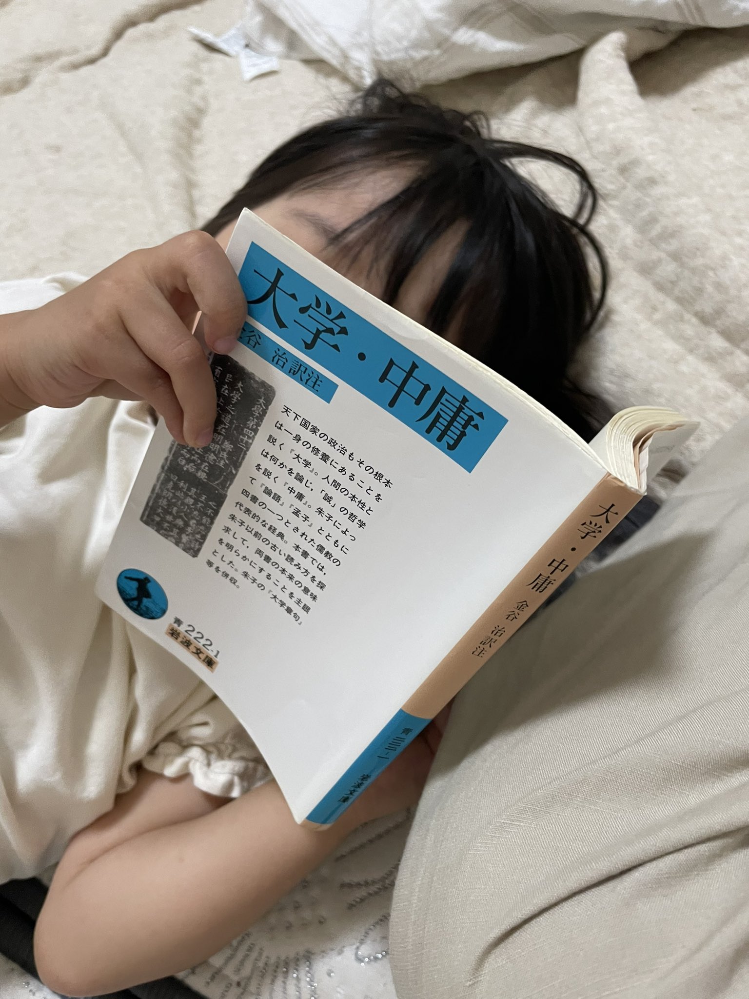 四書五経 Twitter Search Twitter