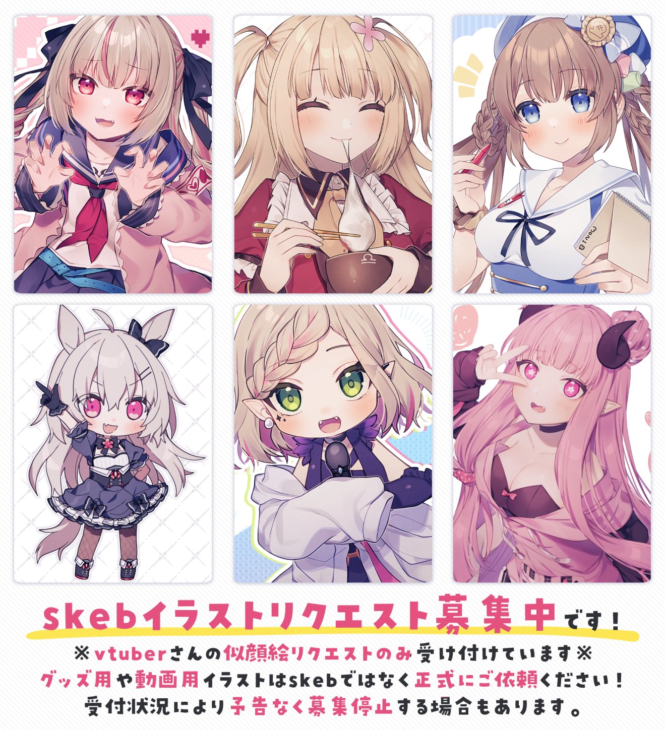 オーダー受付中 可愛いアニメ風イラスト描きます Www Vetrepro Fr
