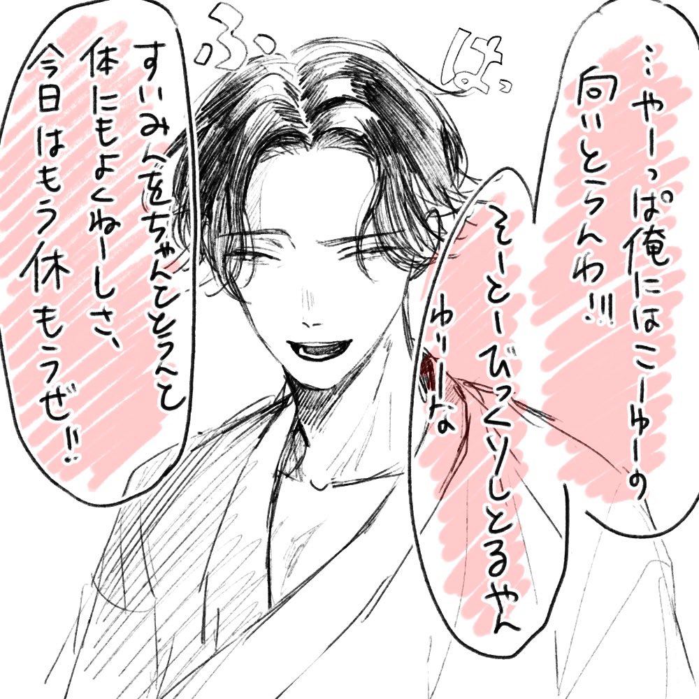ぶぜんごセット🫶 