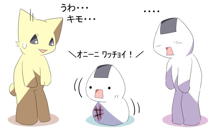 のtwitterイラスト検索結果 のtwitterイラスト検索結果