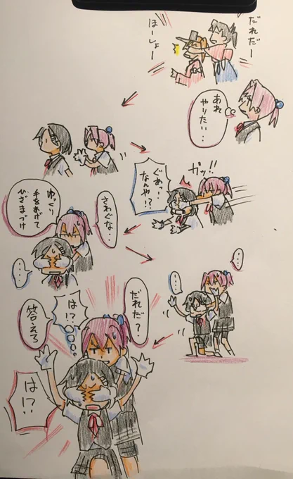 不器用ぬい 